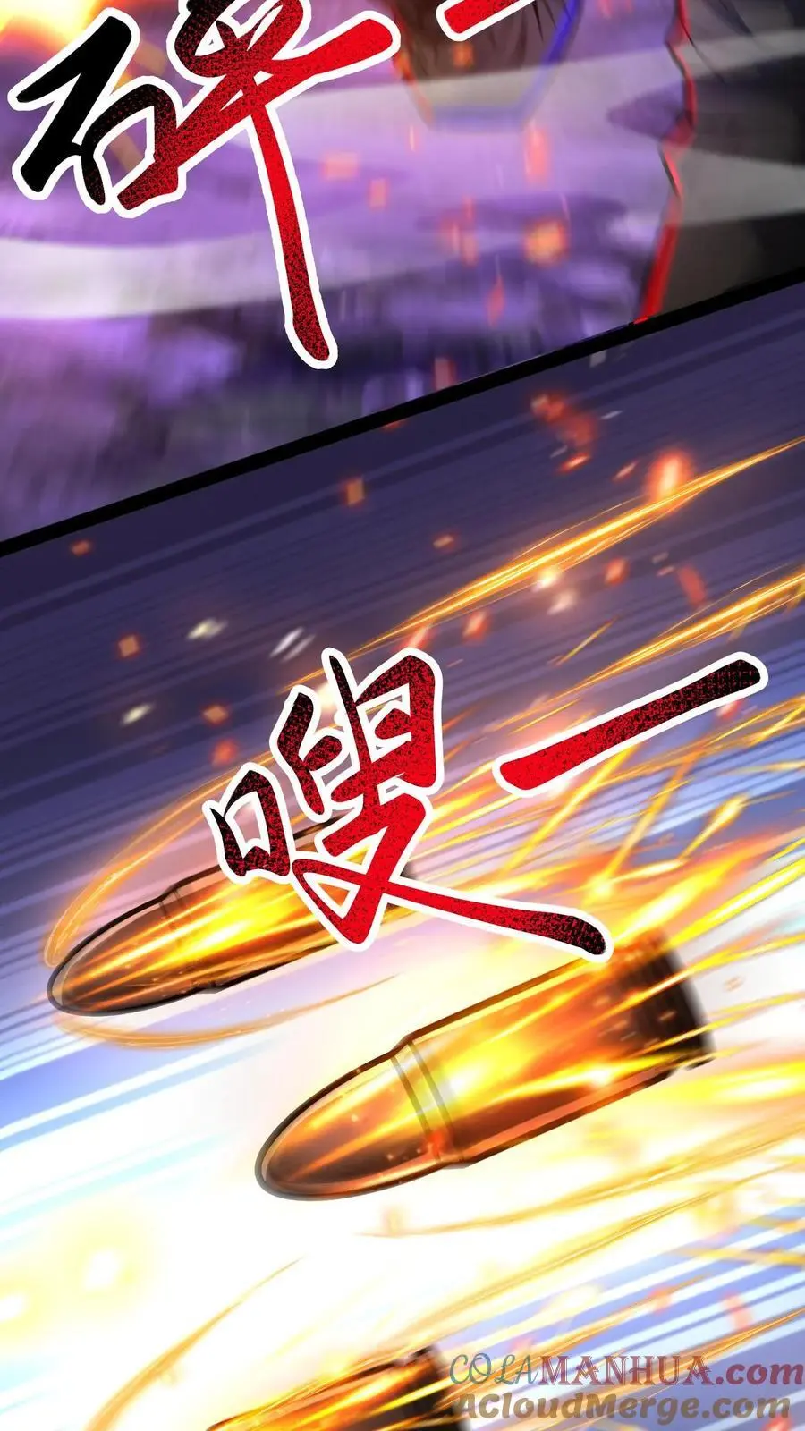 第259话 们是一群疯子！ 第29页