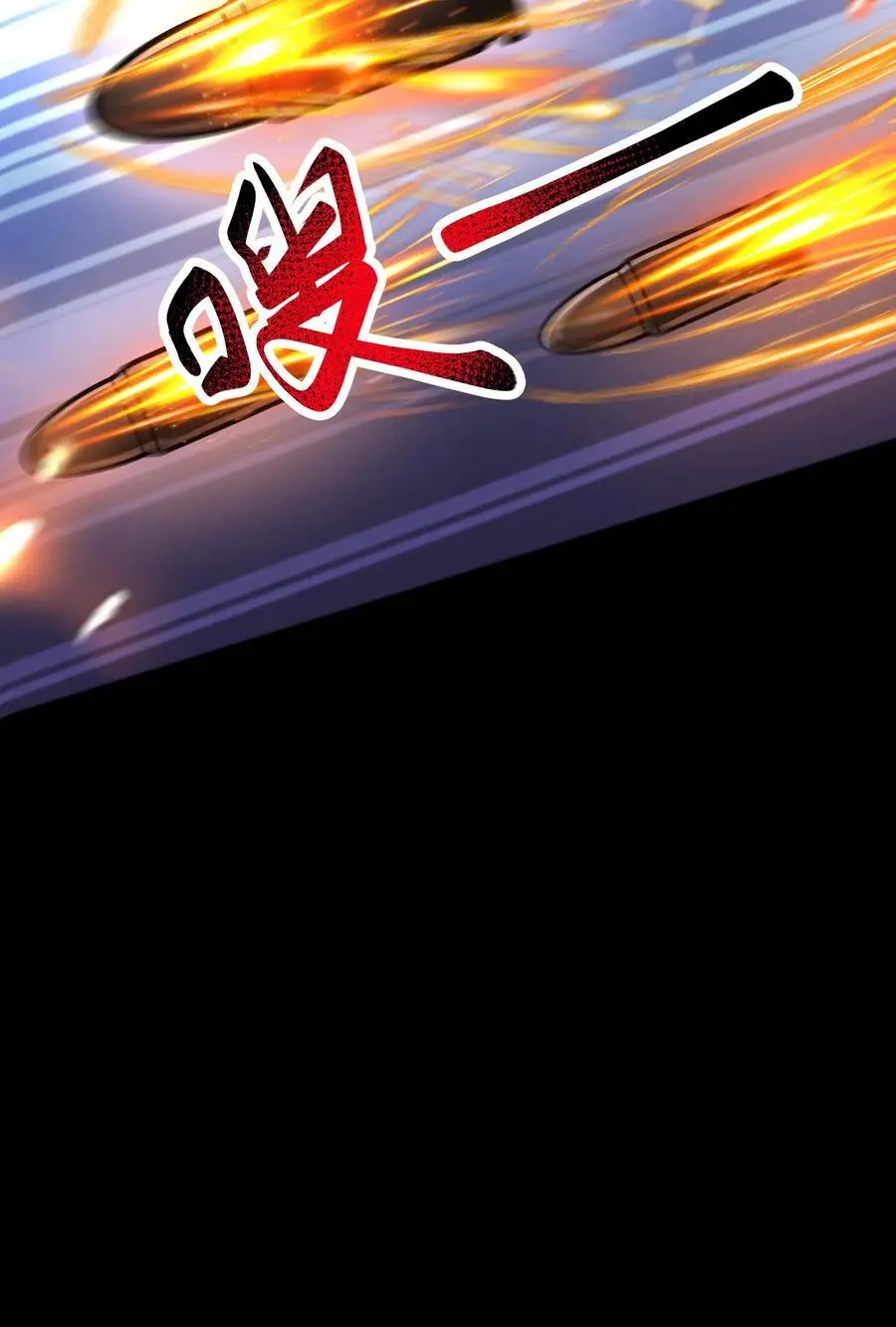 第259话 们是一群疯子！ 第30页