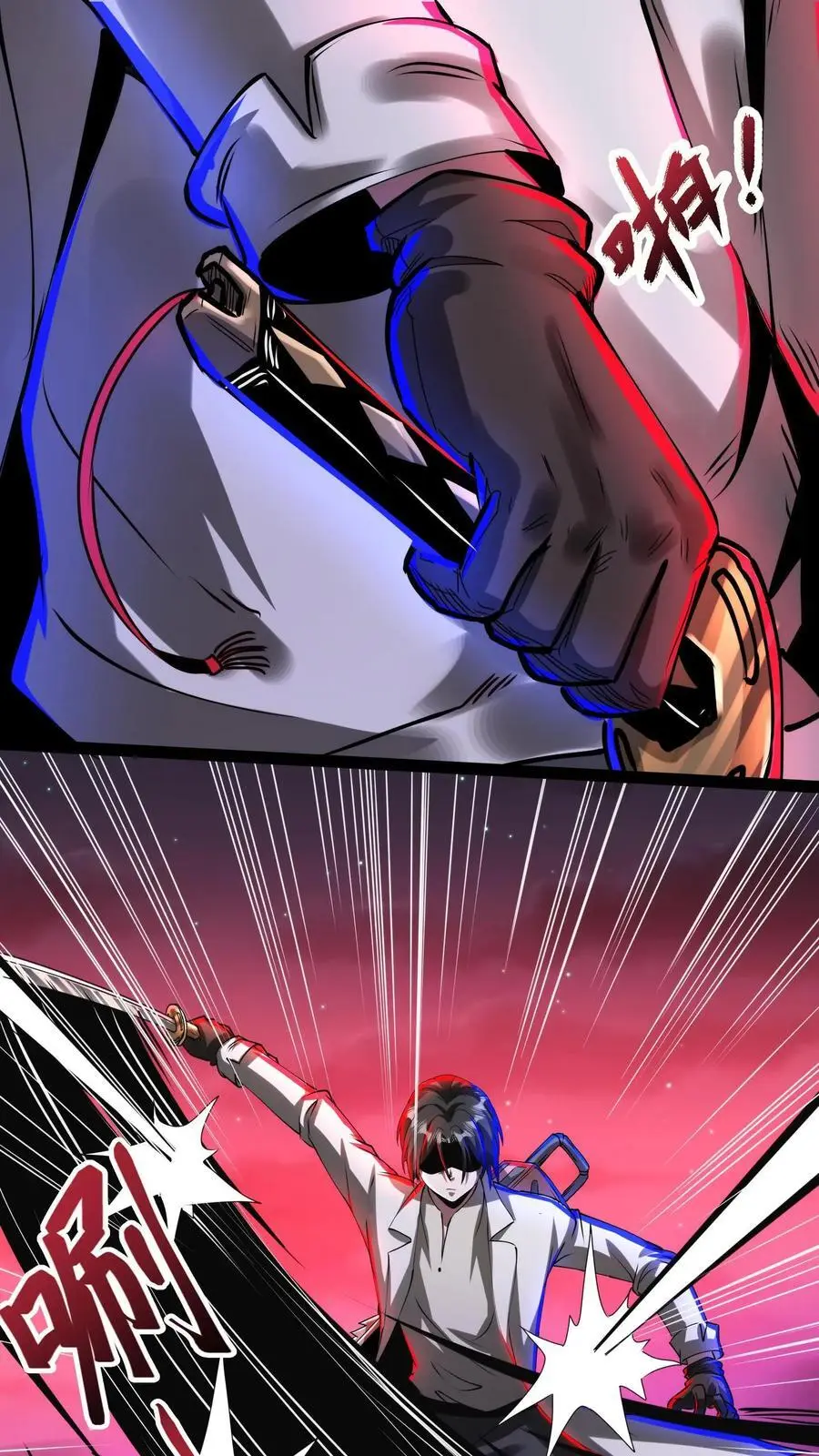 第260话 进入小镇 第2页