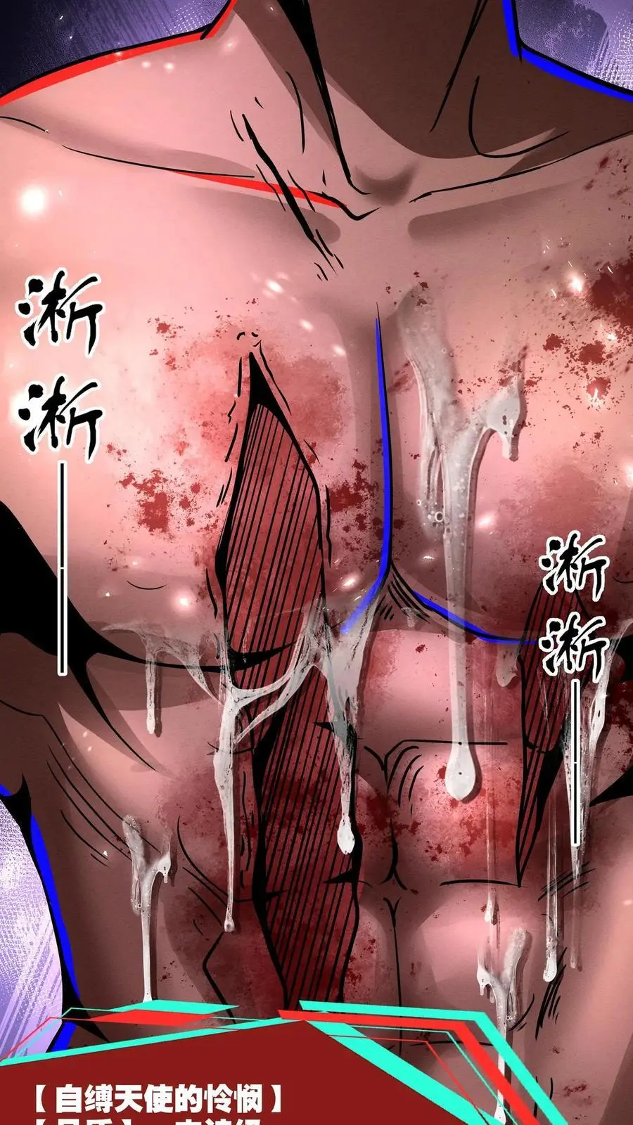 第262话 谢谢你的认可 第2页