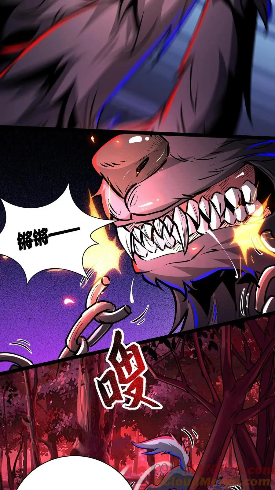 第263话 白雾与钟声 第9页