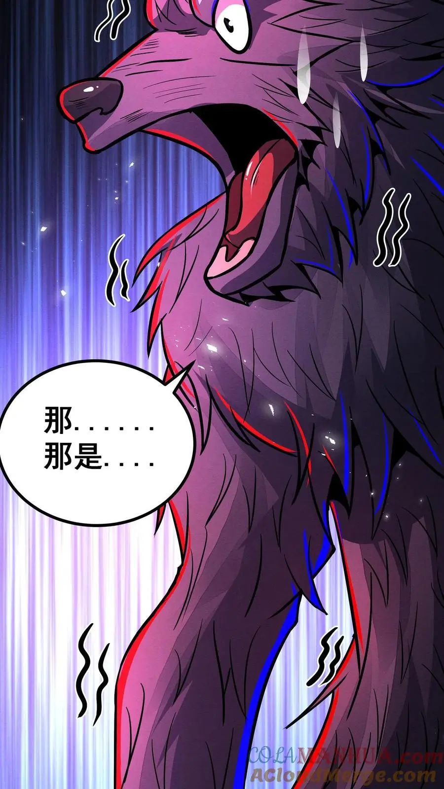 第263话 白雾与钟声 第21页