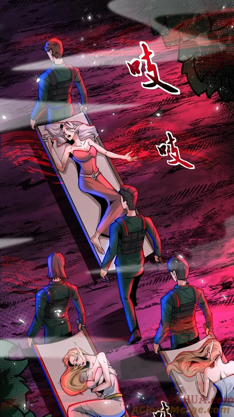 第263话 白雾与钟声 第27页