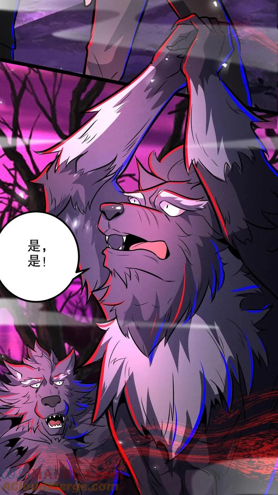 第264话 夜医来临 第13页