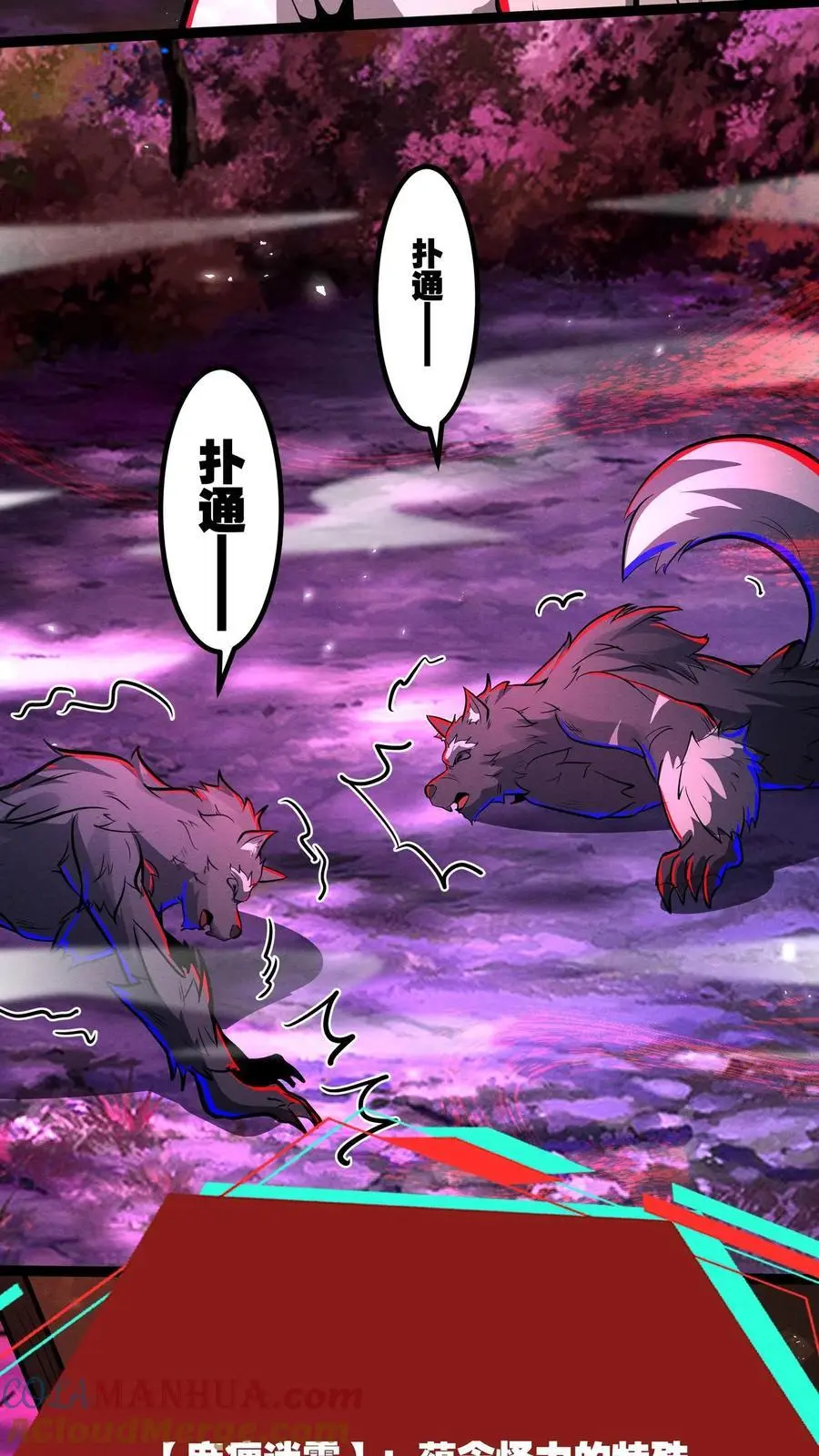 第264话 夜医来临 第15页