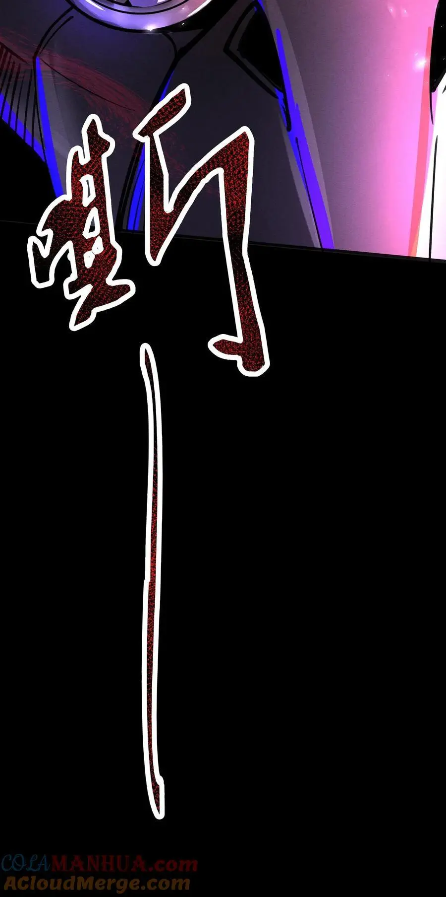 第264话 夜医来临 第29页
