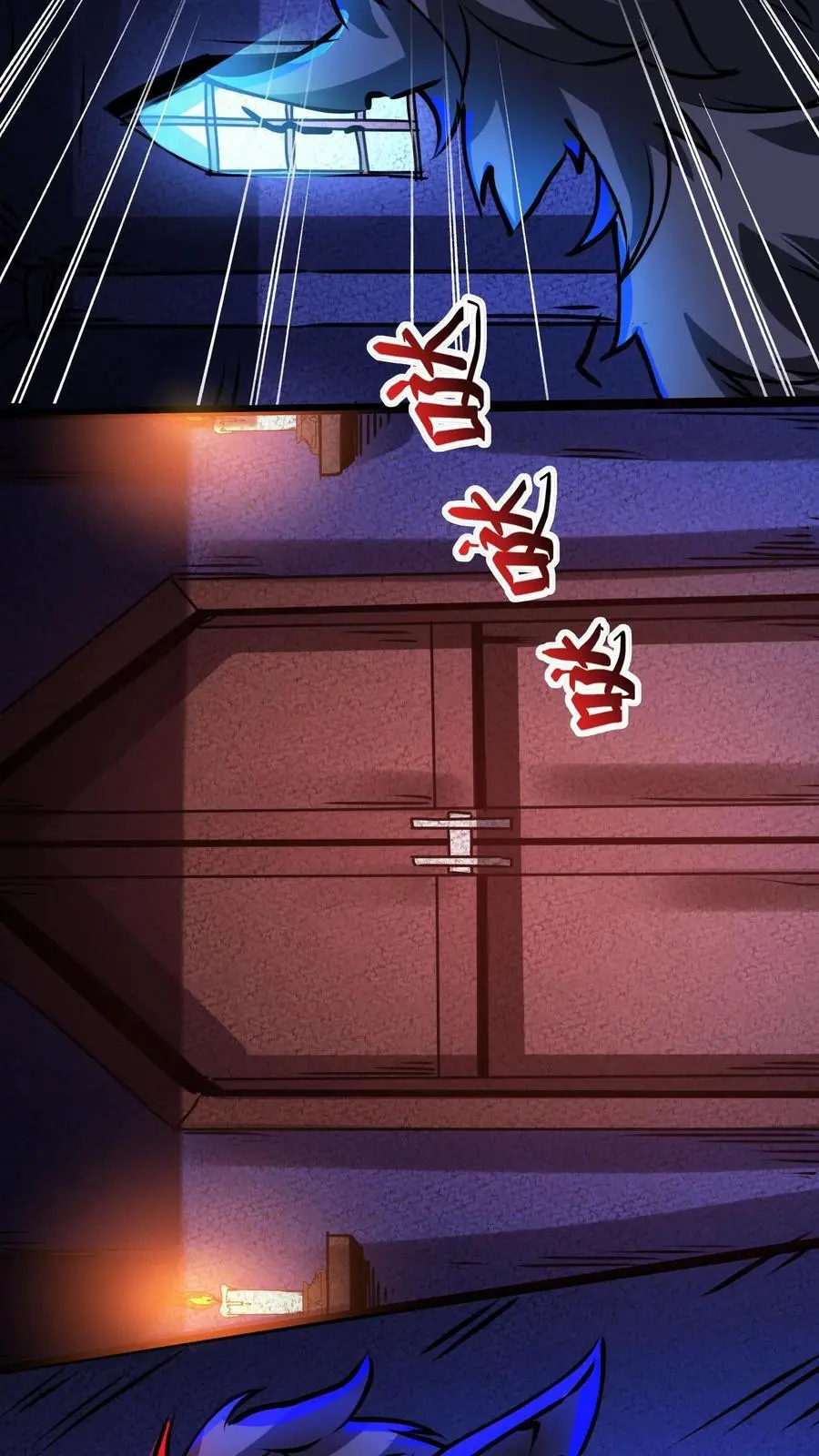 第265话 教堂惊魂 第8页