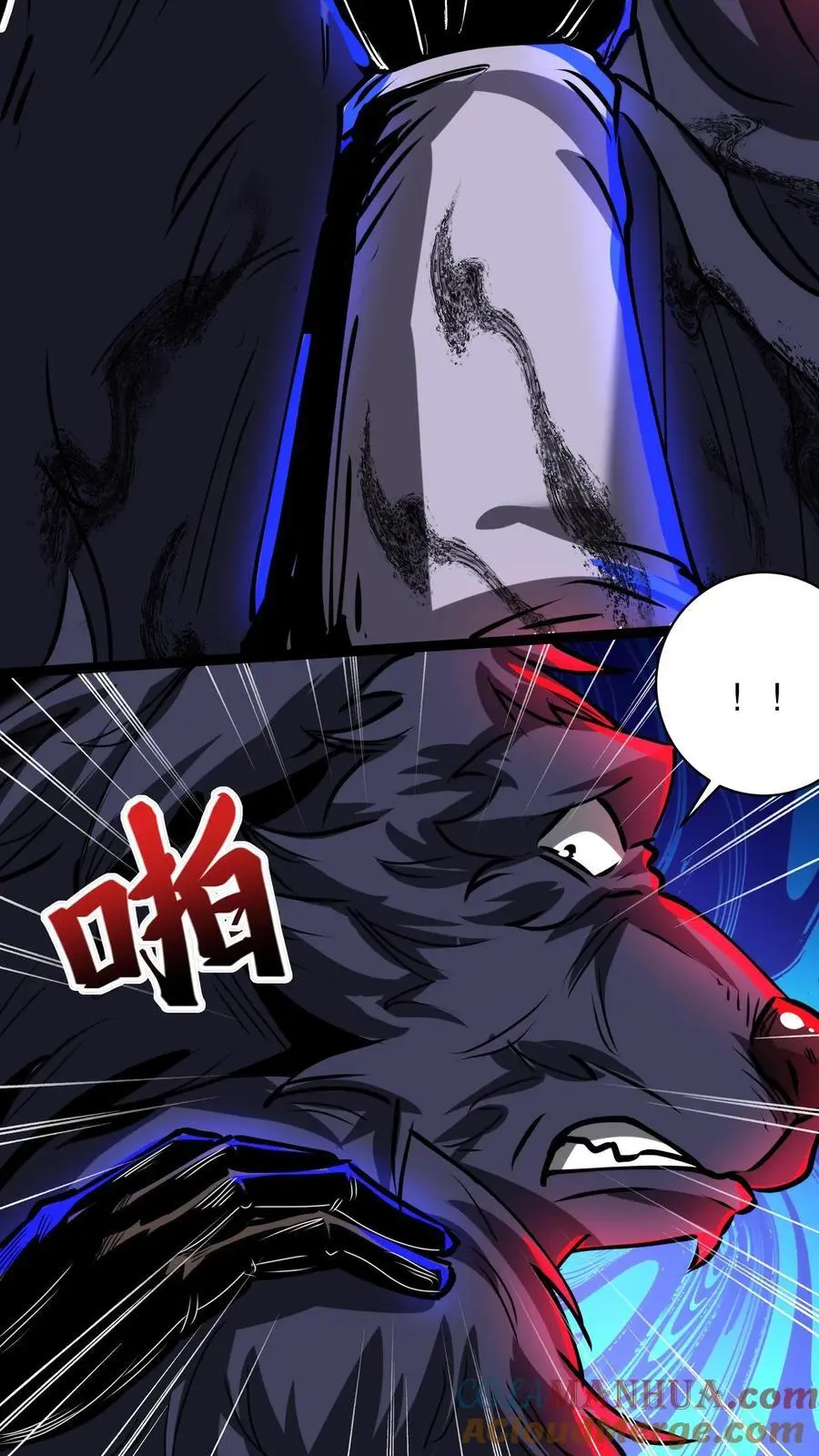 第265话 教堂惊魂 第11页
