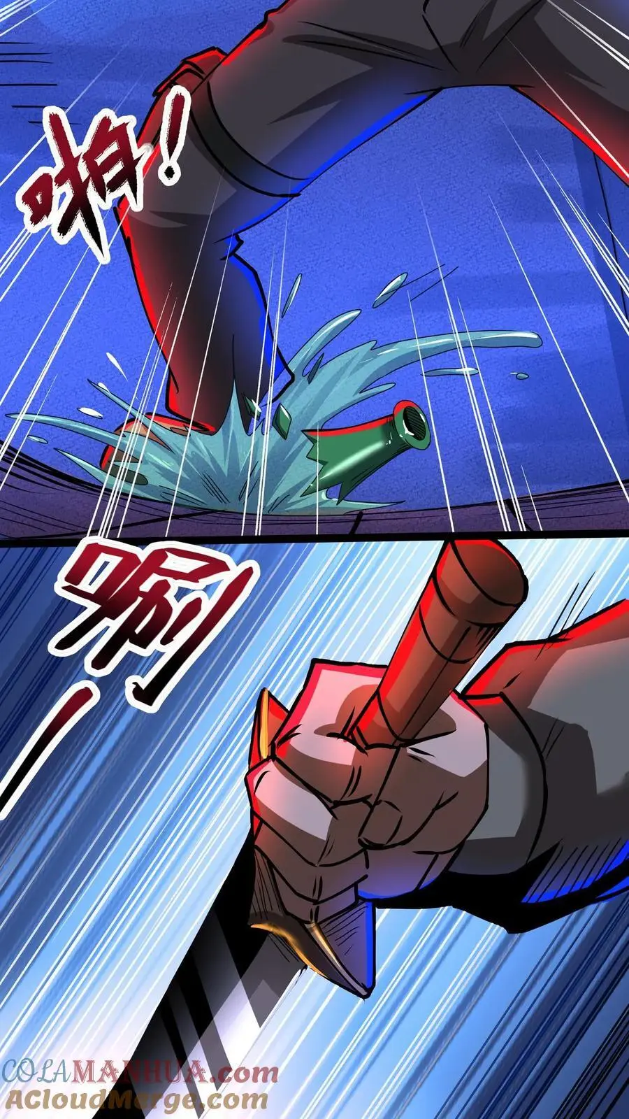 第265话 教堂惊魂 第21页