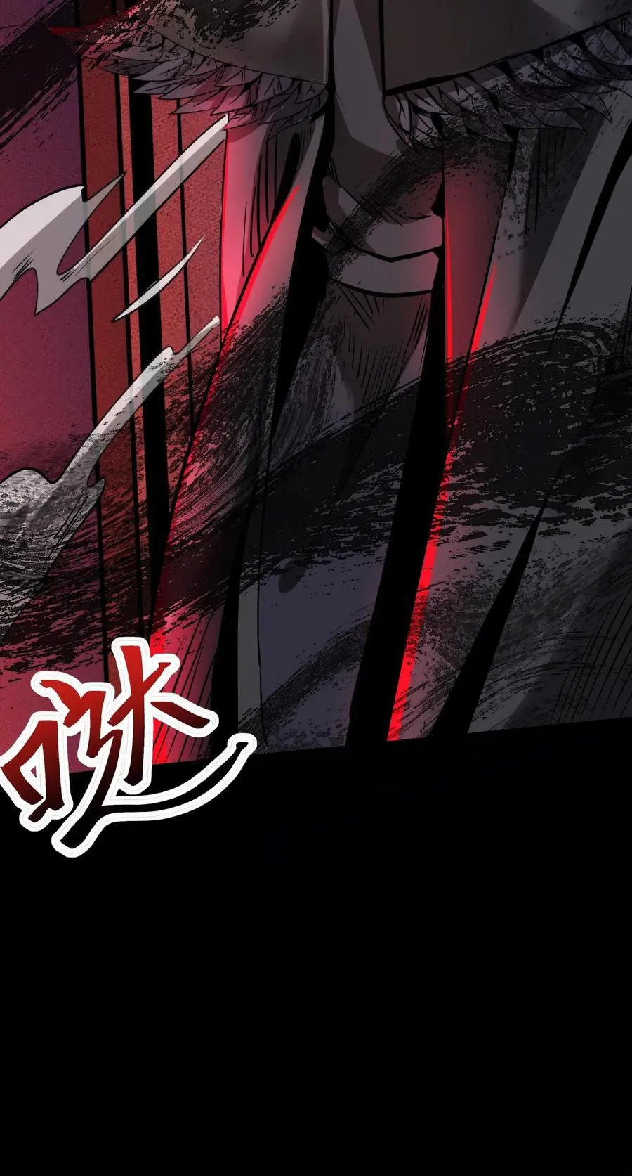 第265话 教堂惊魂 第28页