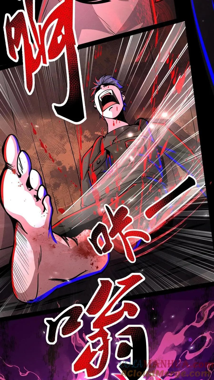 第267话 你病得不轻啊 第13页