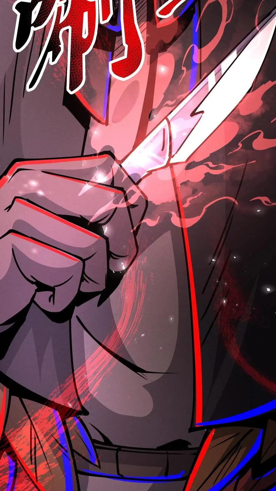第267话 你病得不轻啊 第16页