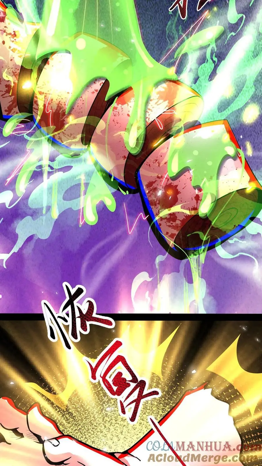 第267话 你病得不轻啊 第19页