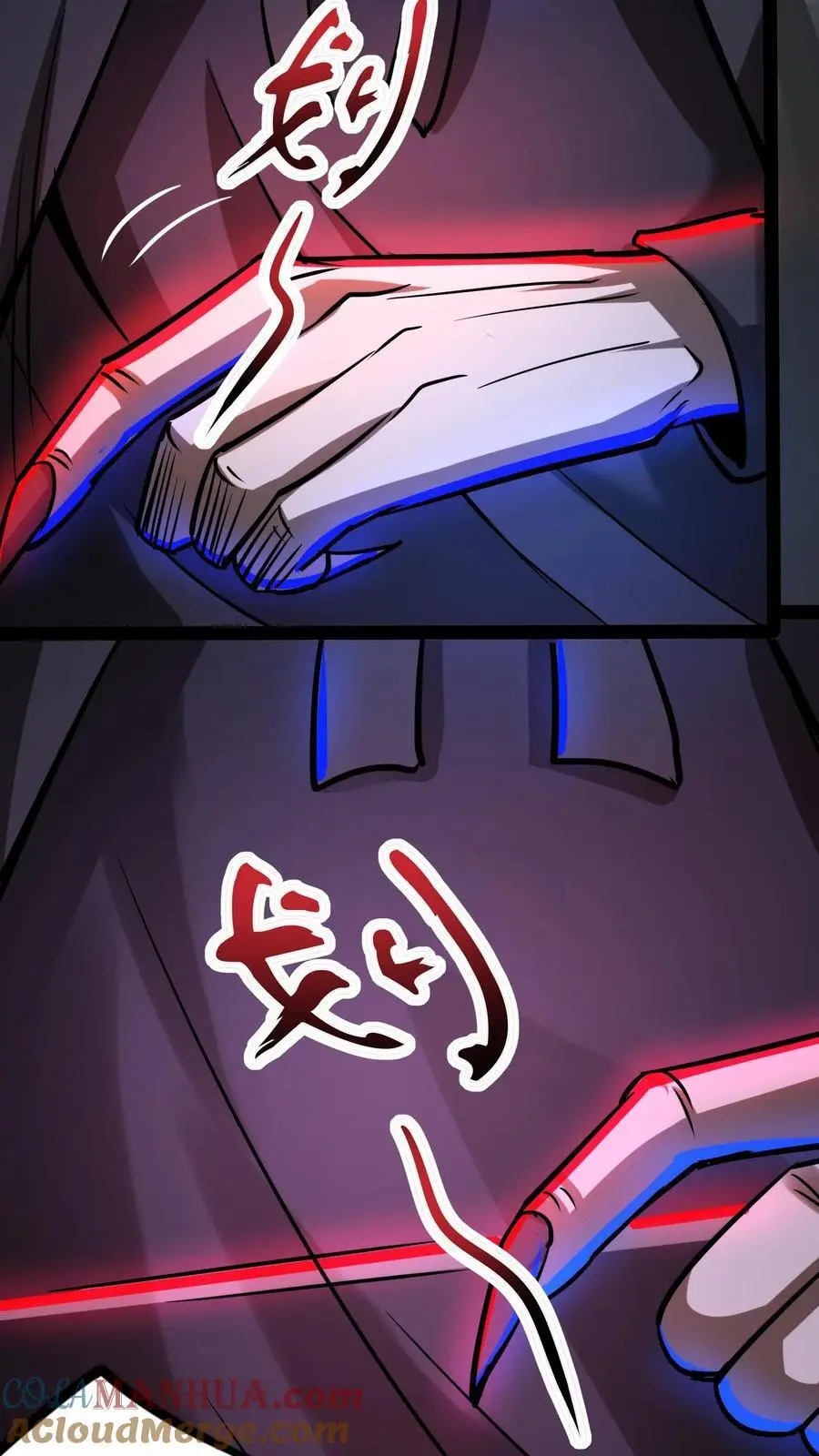 第266话 夜医的医术 第15页