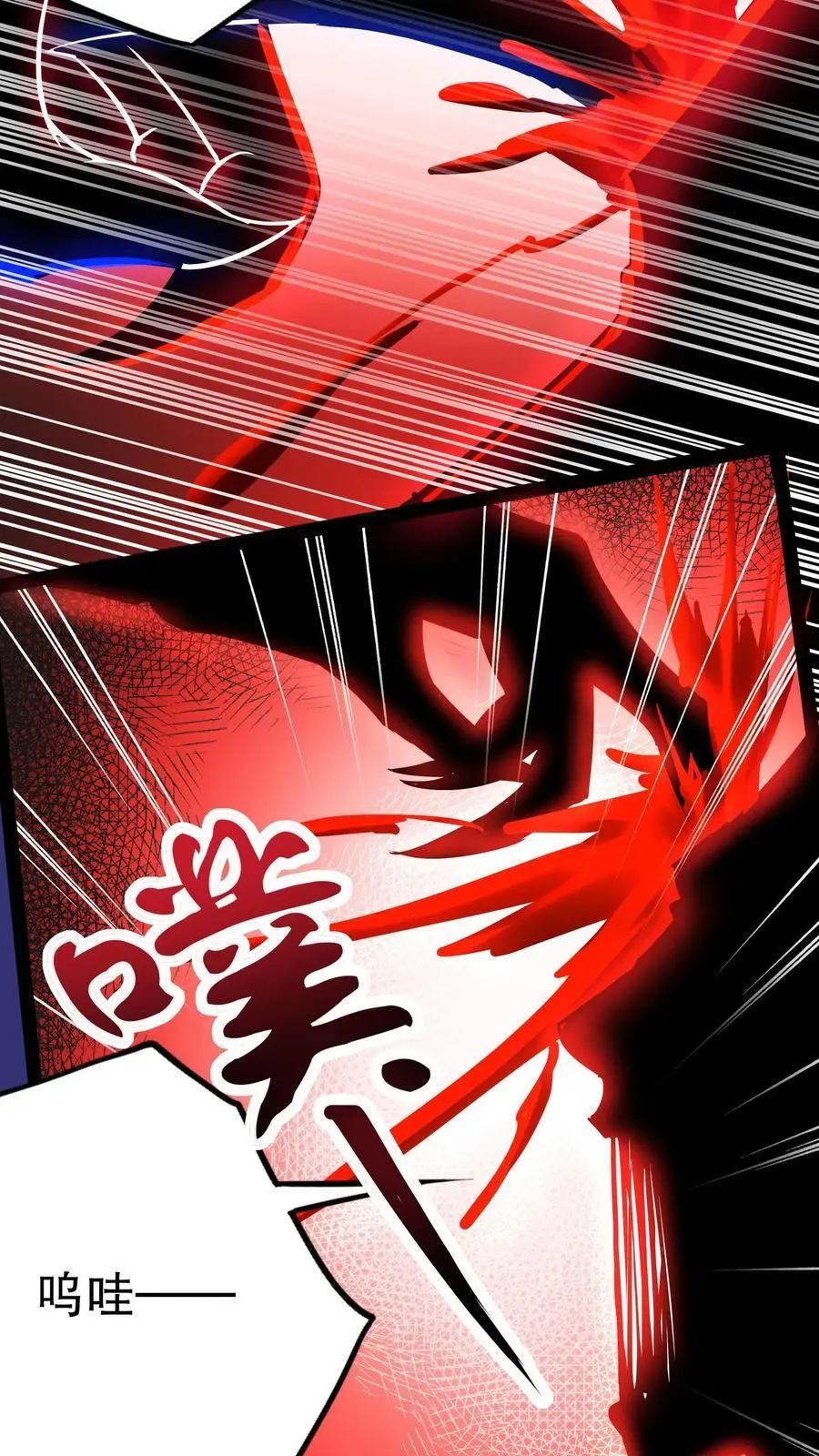 第266话 夜医的医术 第24页