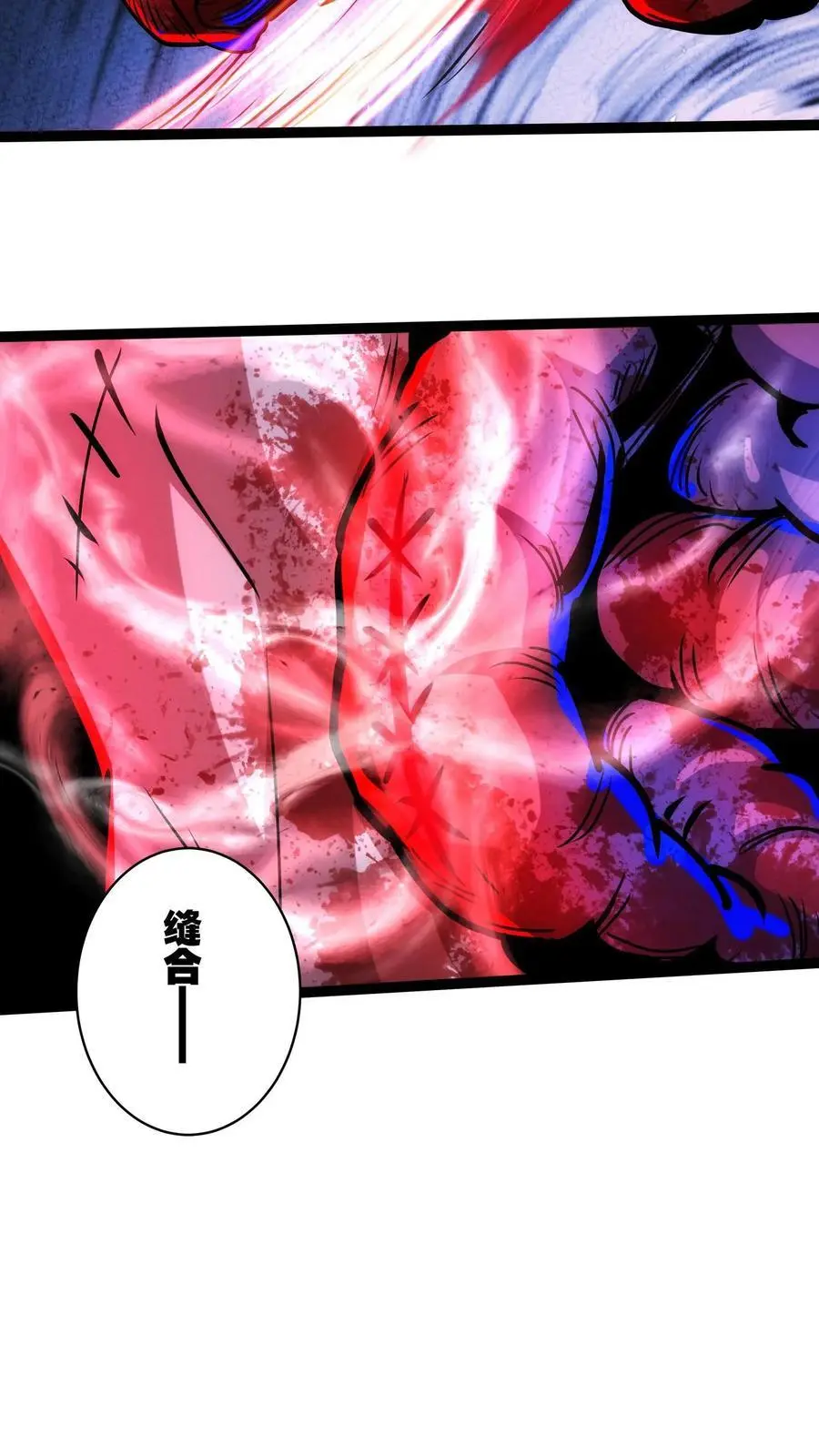 第268话 想加入我们？ 第26页