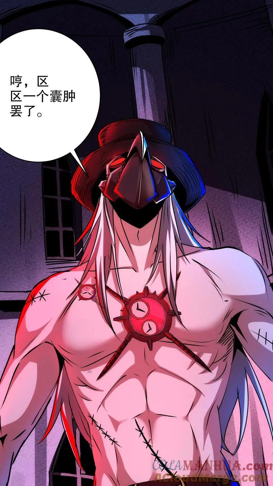 第268话 想加入我们？ 第27页