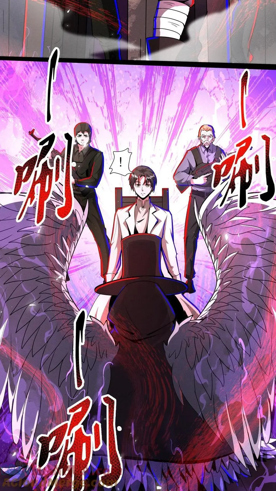 第269话 你等着！我摇人 第23页