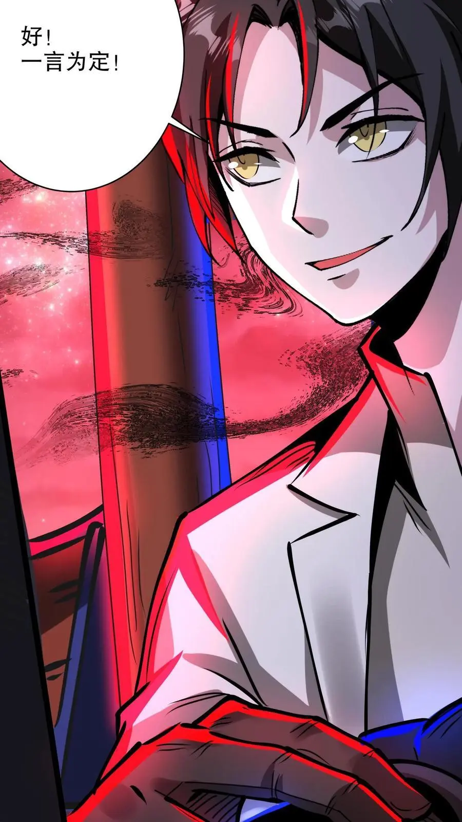 第270话 渡鸦的刁难 第10页