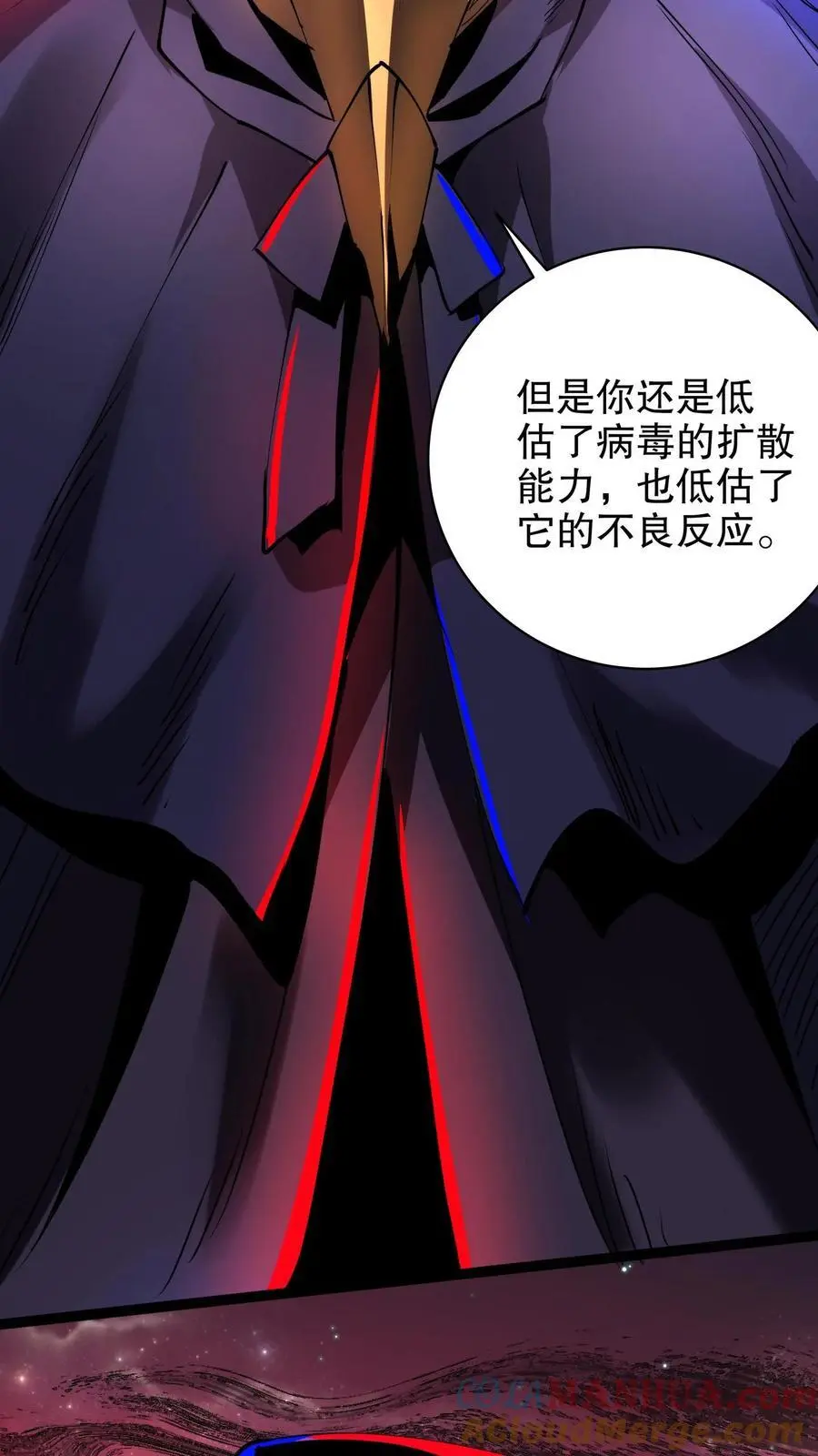 第270话 渡鸦的刁难 第29页