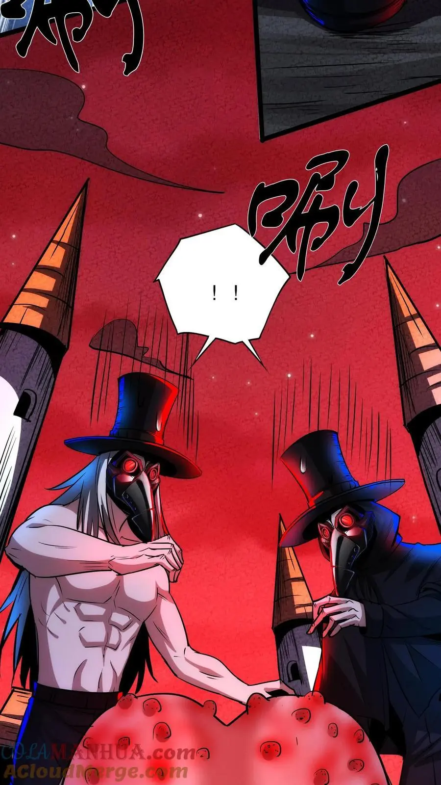 第271话 病毒扩散 第13页