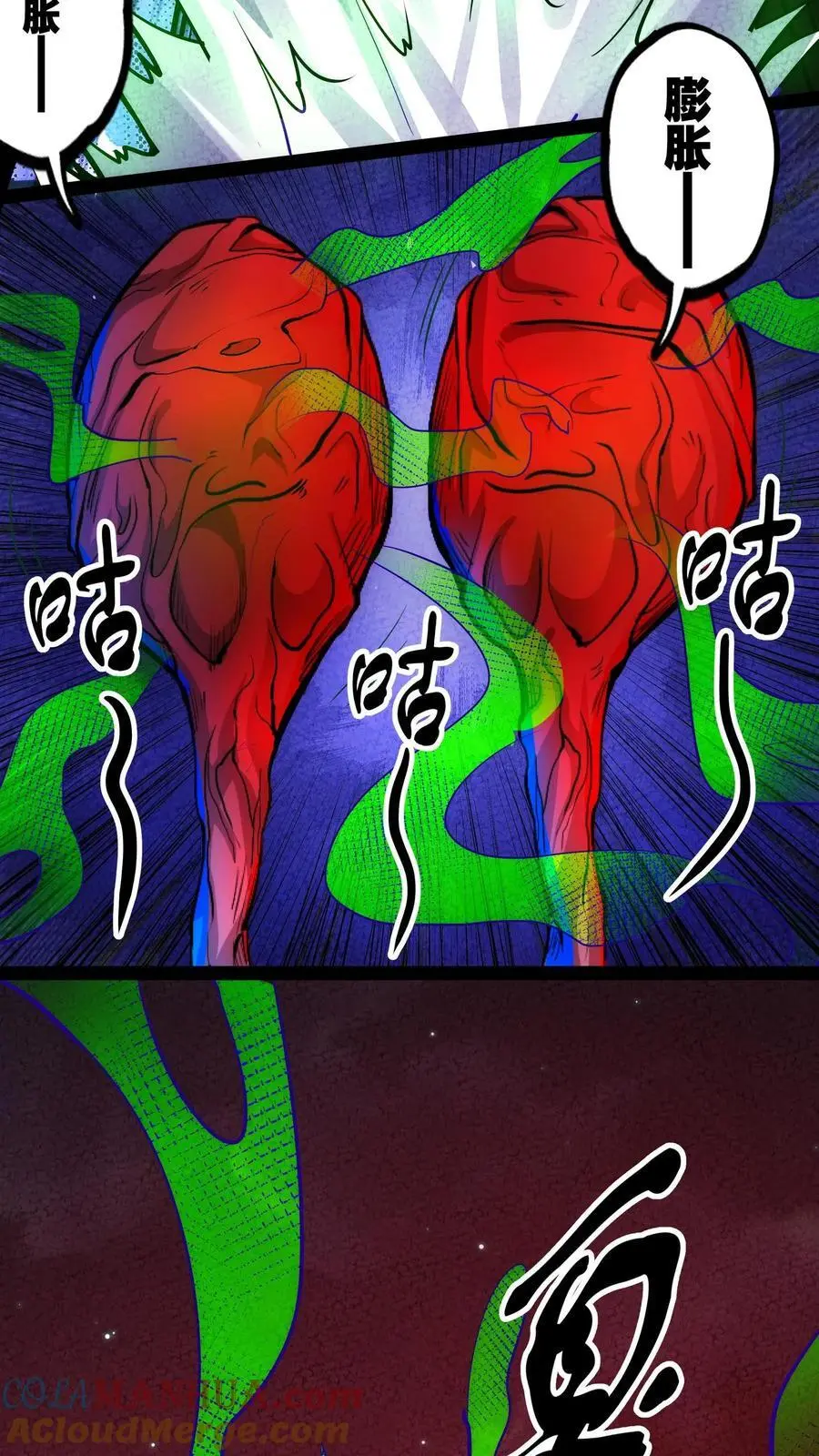 第271话 病毒扩散 第23页