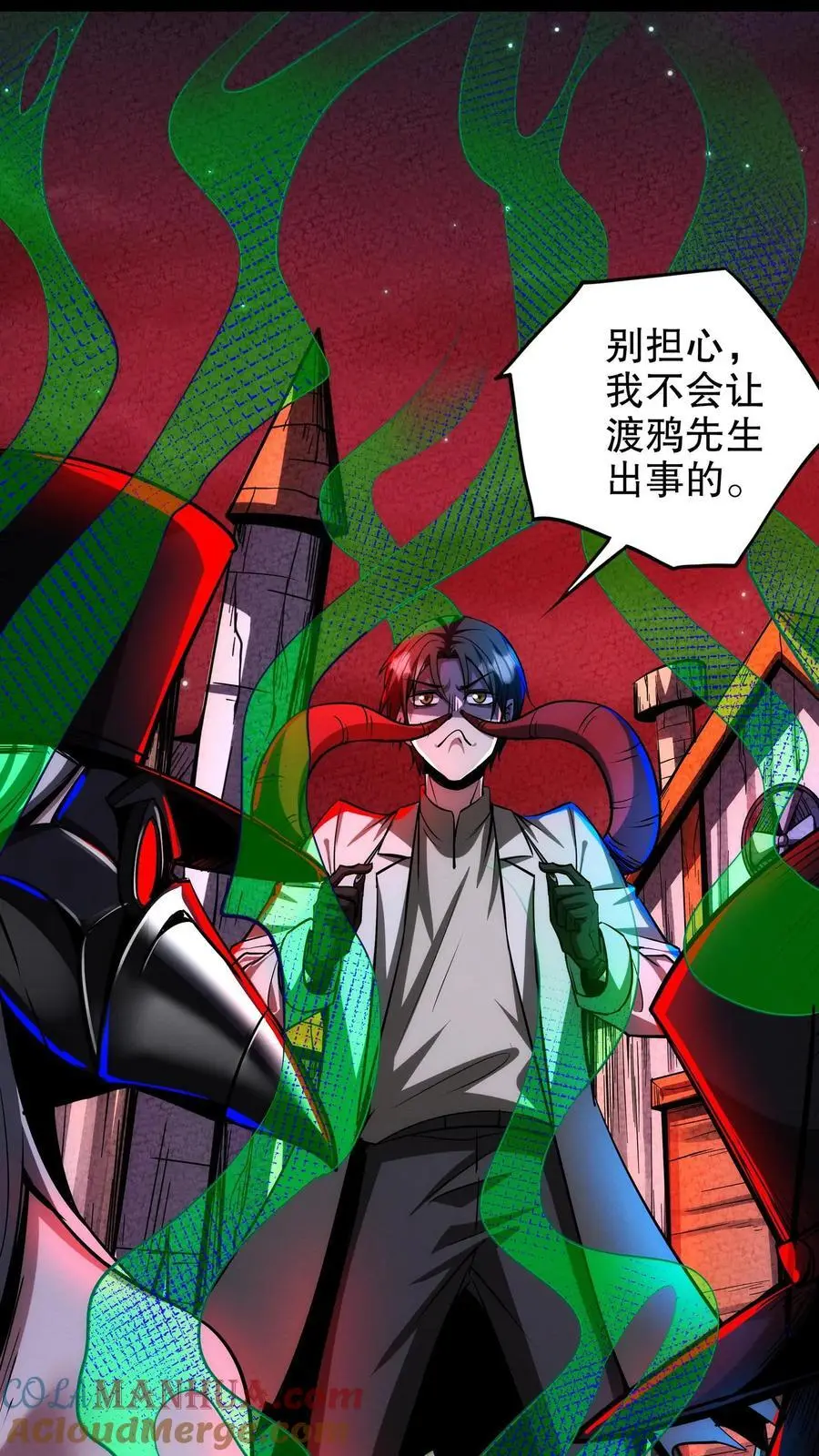 第271话 病毒扩散 第27页
