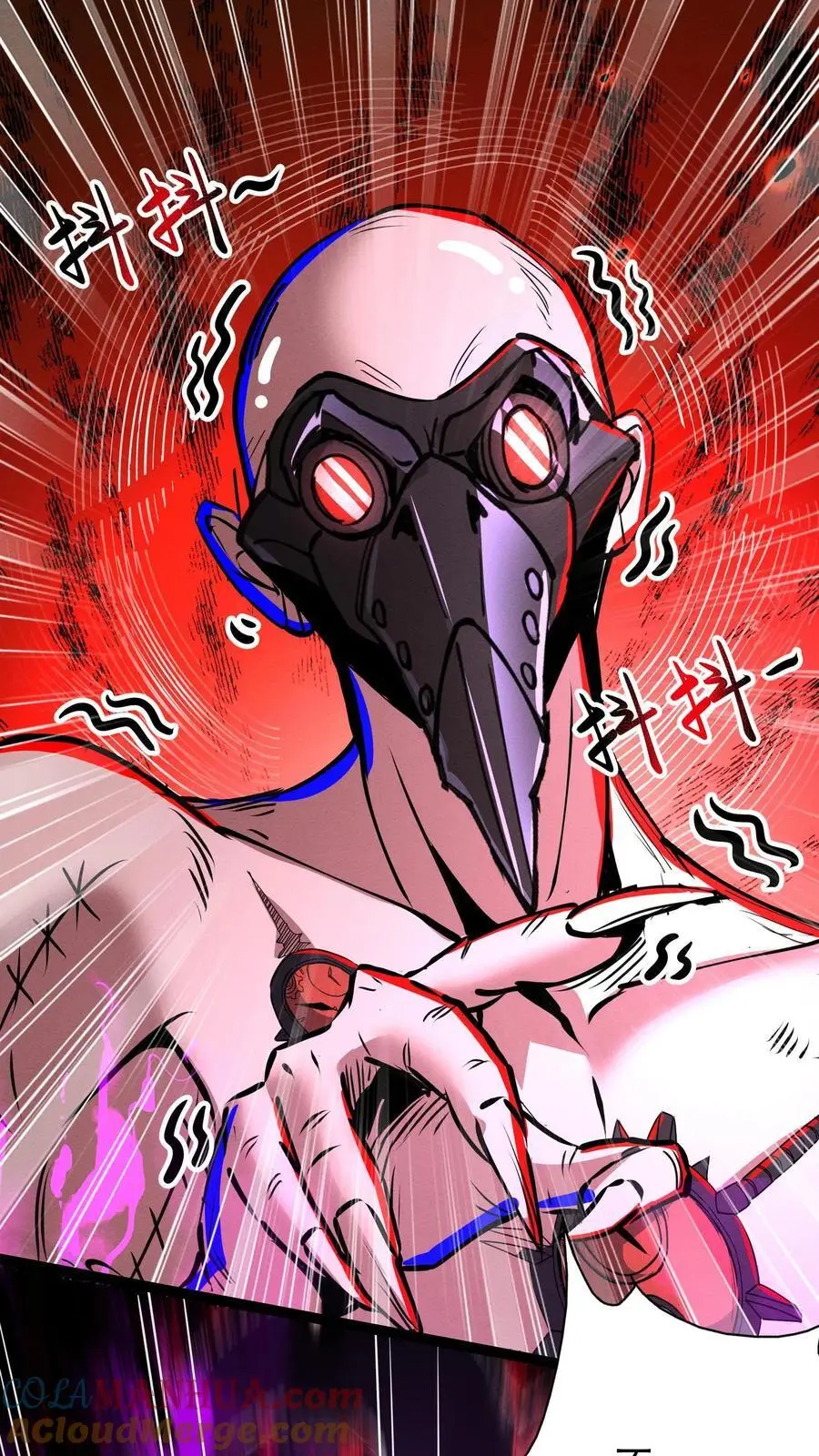 第272话 谁的诅咒？ 第27页