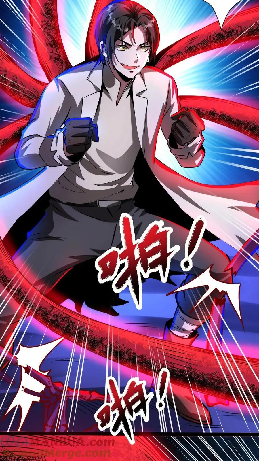 第274话 失控 第5页