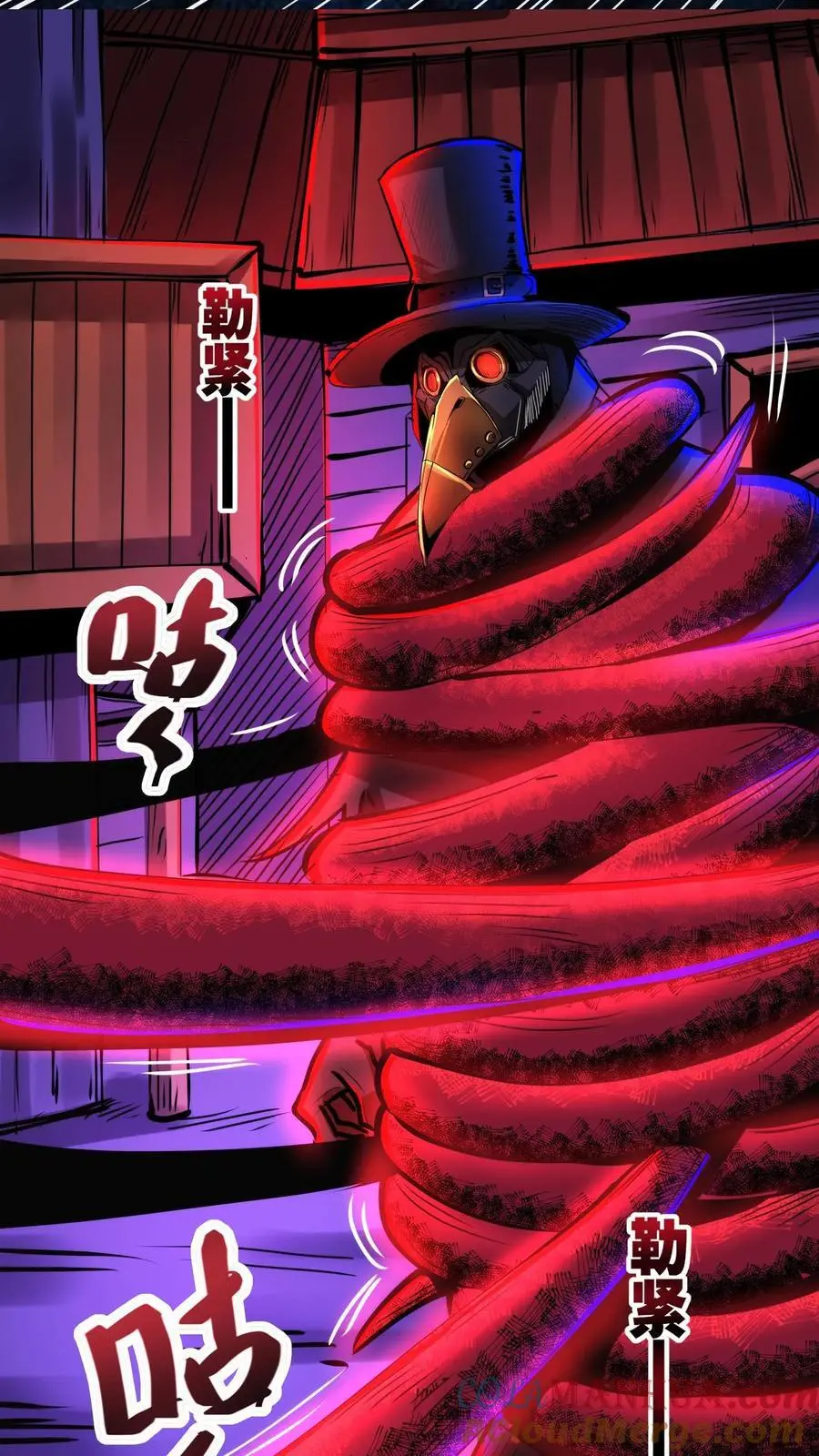 第274话 失控 第7页