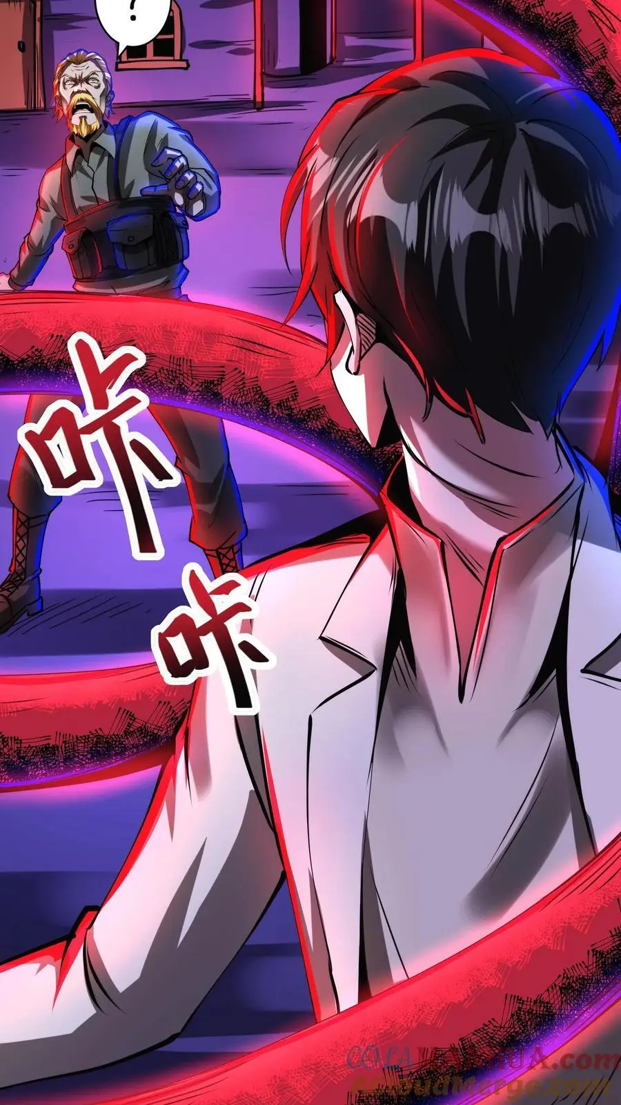 第274话 失控 第11页
