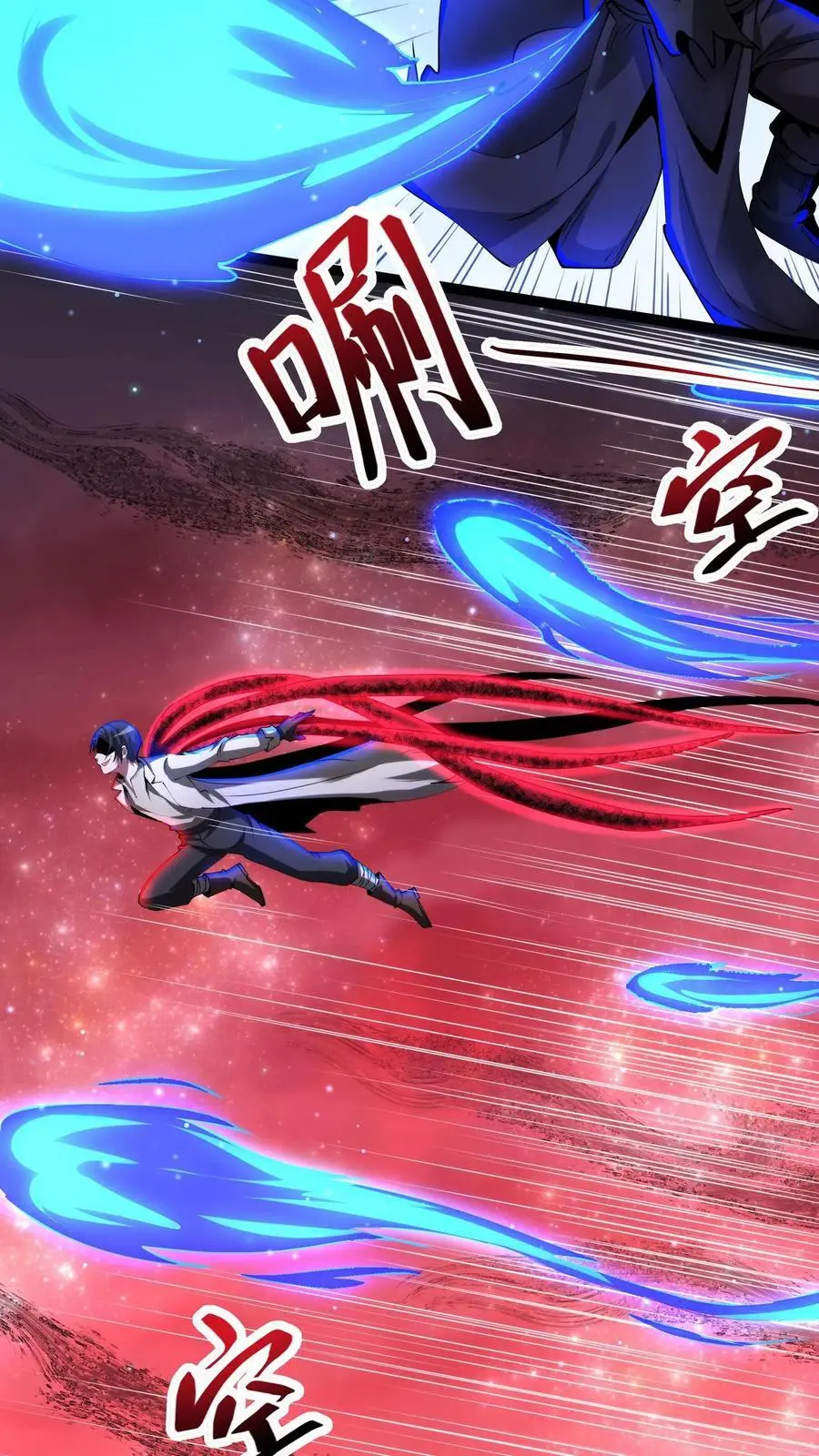 第274话 失控 第24页