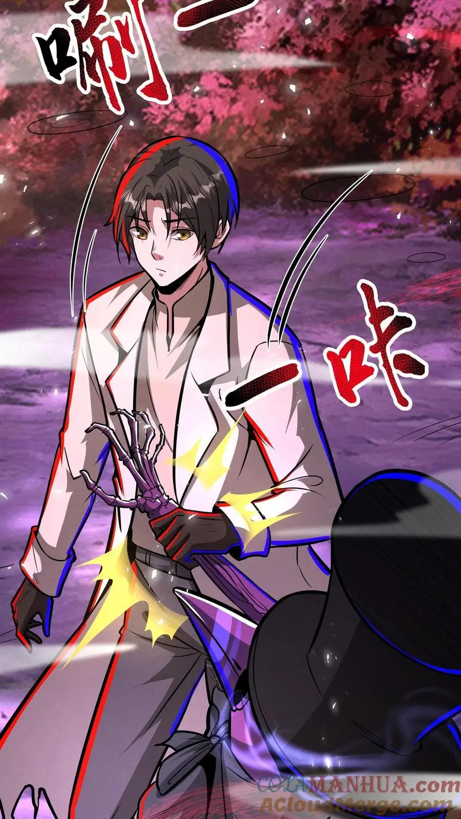 第273话 哭泣小丑 第5页