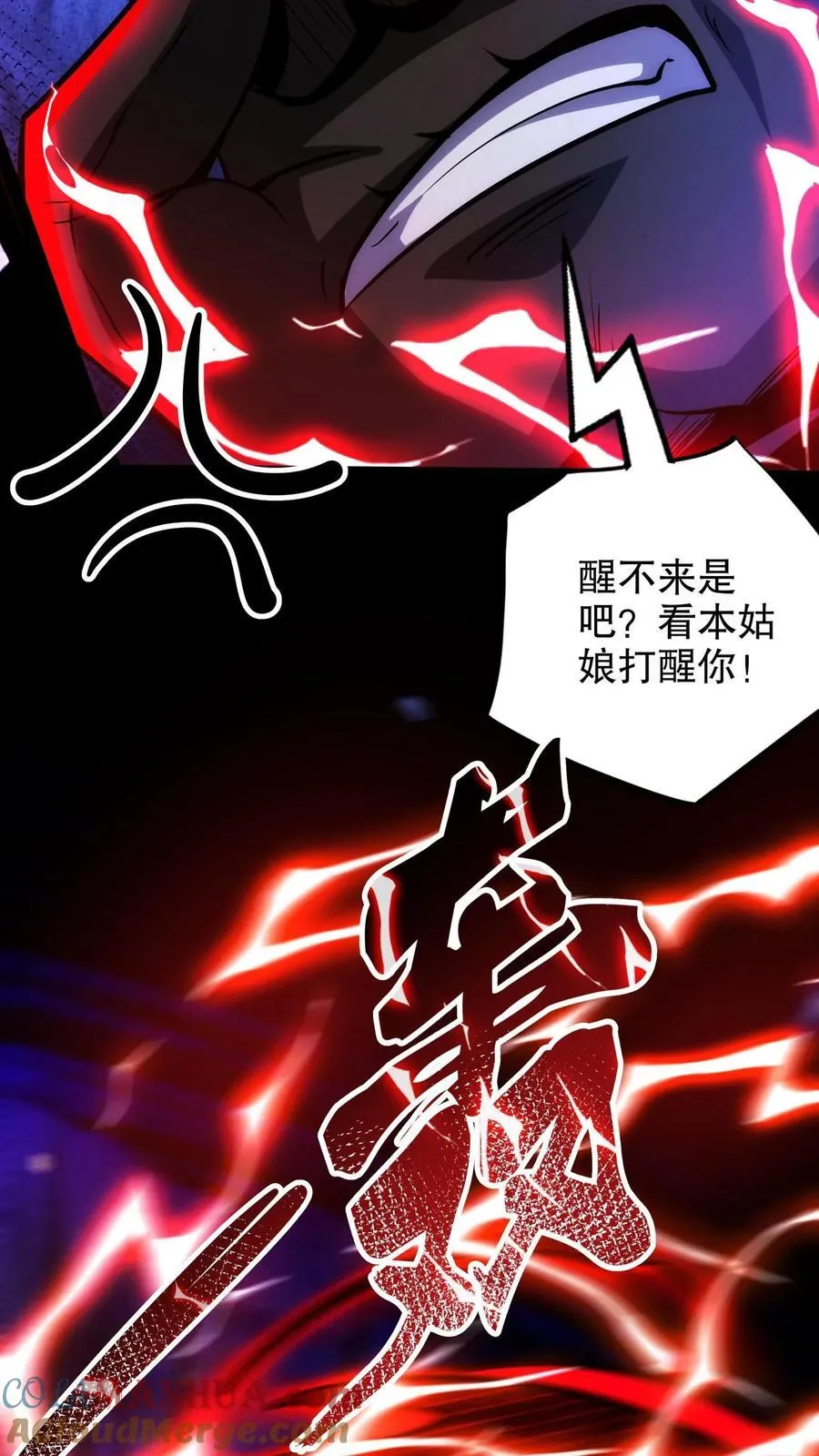 第275话 渡鸦再临 第9页