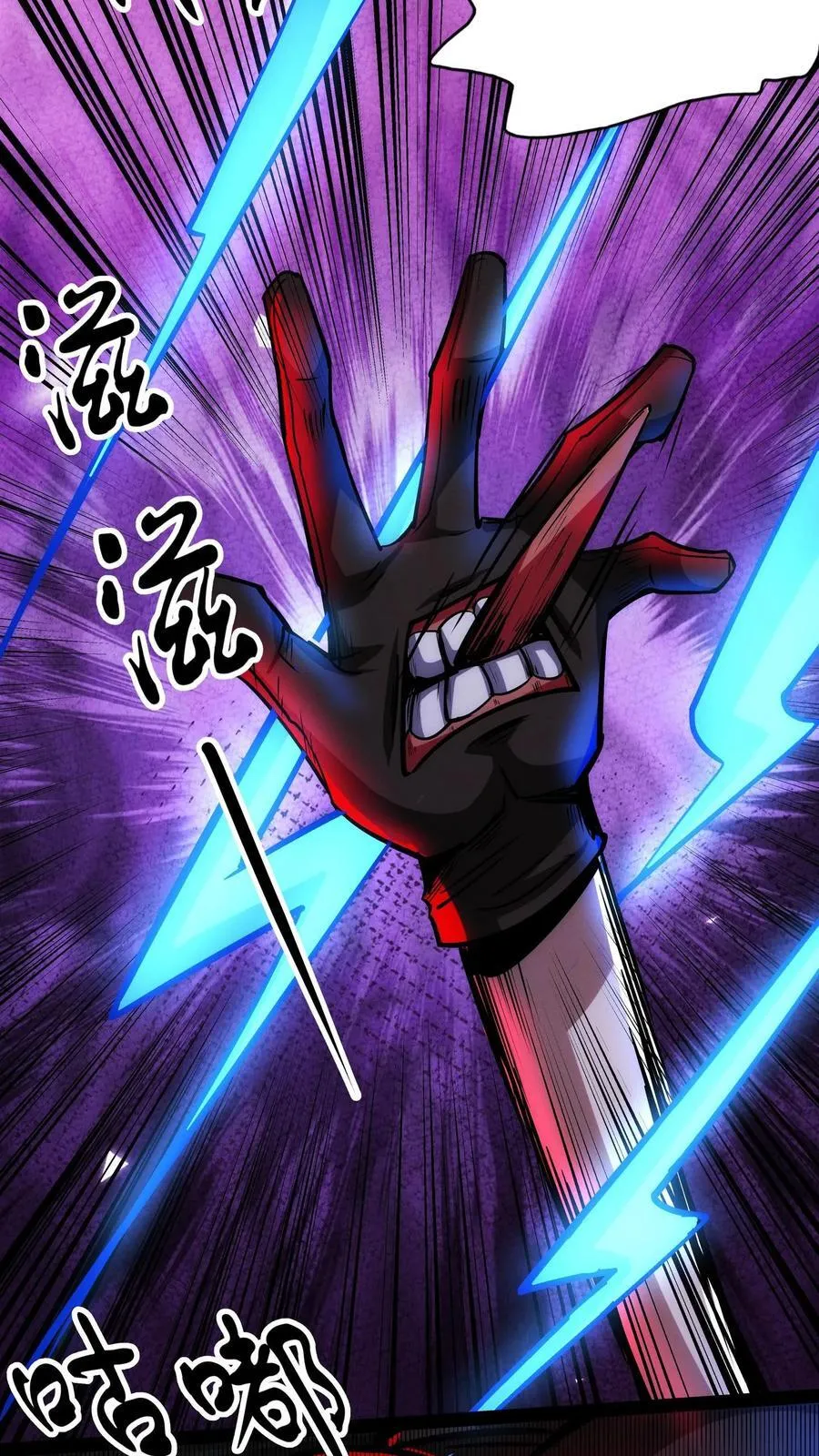 第275话 渡鸦再临 第14页