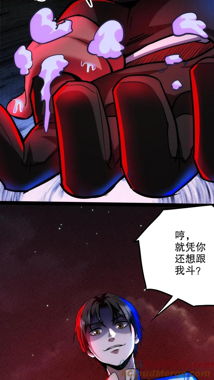 第275话 渡鸦再临 第15页