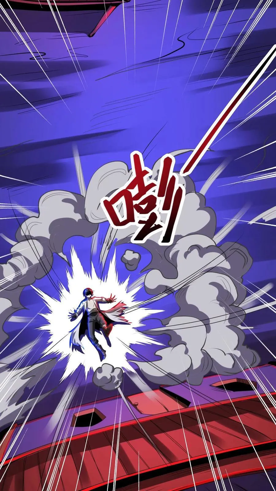 第276话 林恩VS渡鸦 第6页