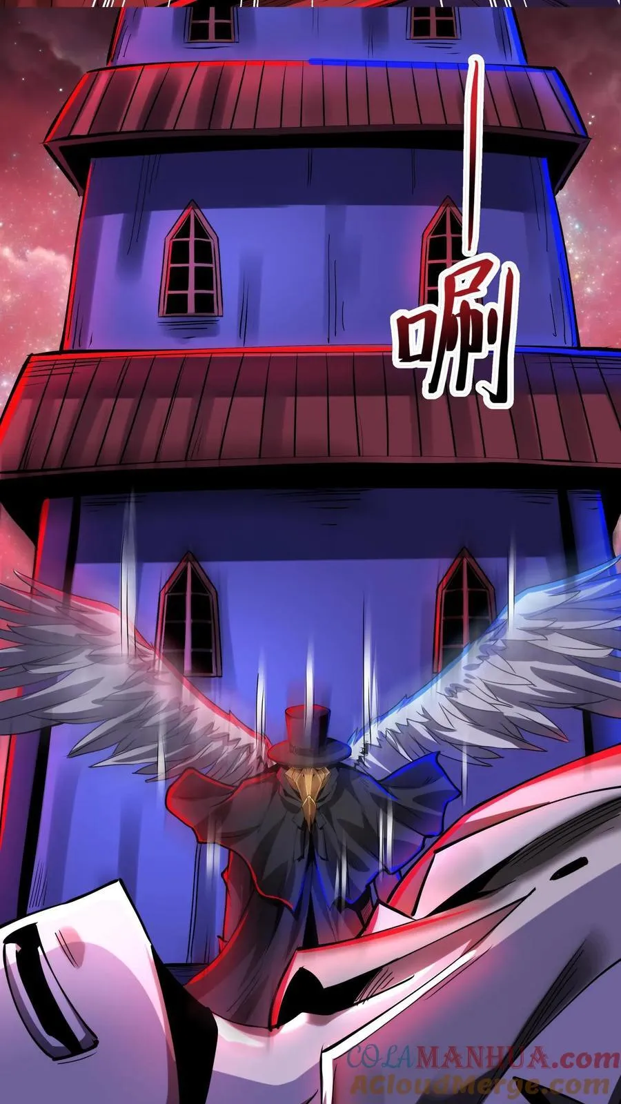 第276话 林恩VS渡鸦 第7页