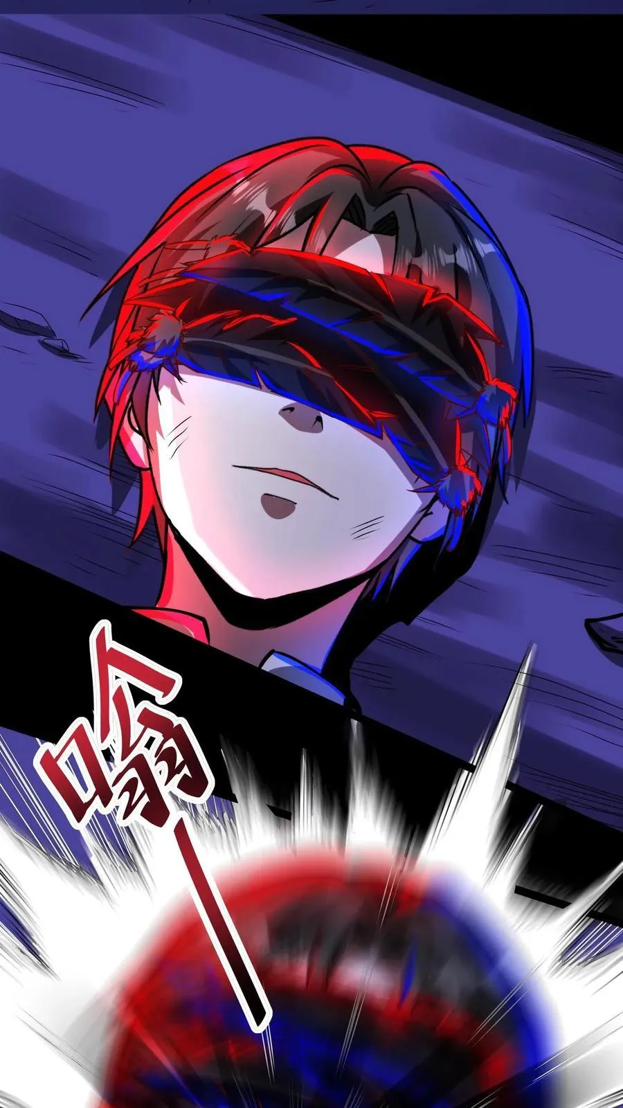 第276话 林恩VS渡鸦 第12页