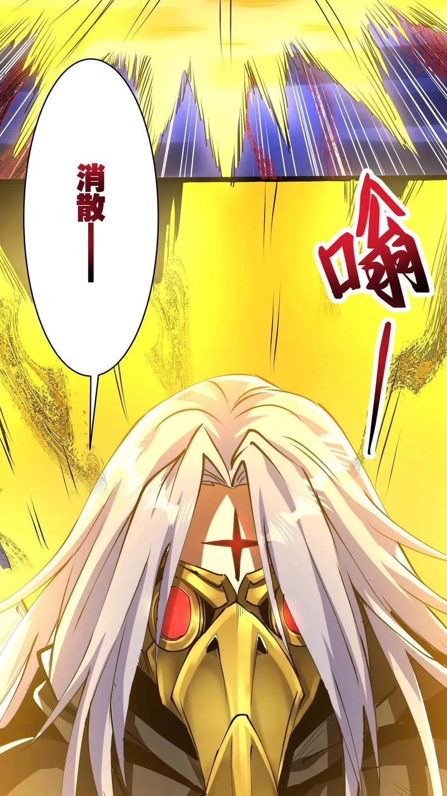 第276话 林恩VS渡鸦 第18页
