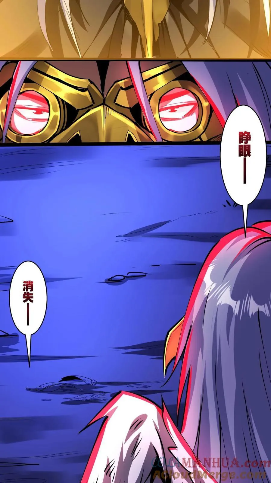 第276话 林恩VS渡鸦 第19页