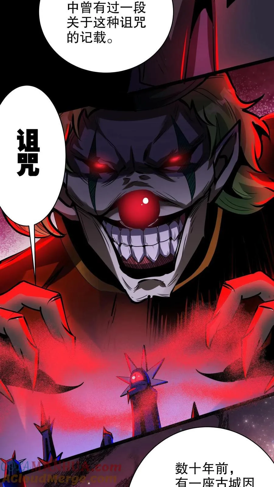 第276话 林恩VS渡鸦 第23页