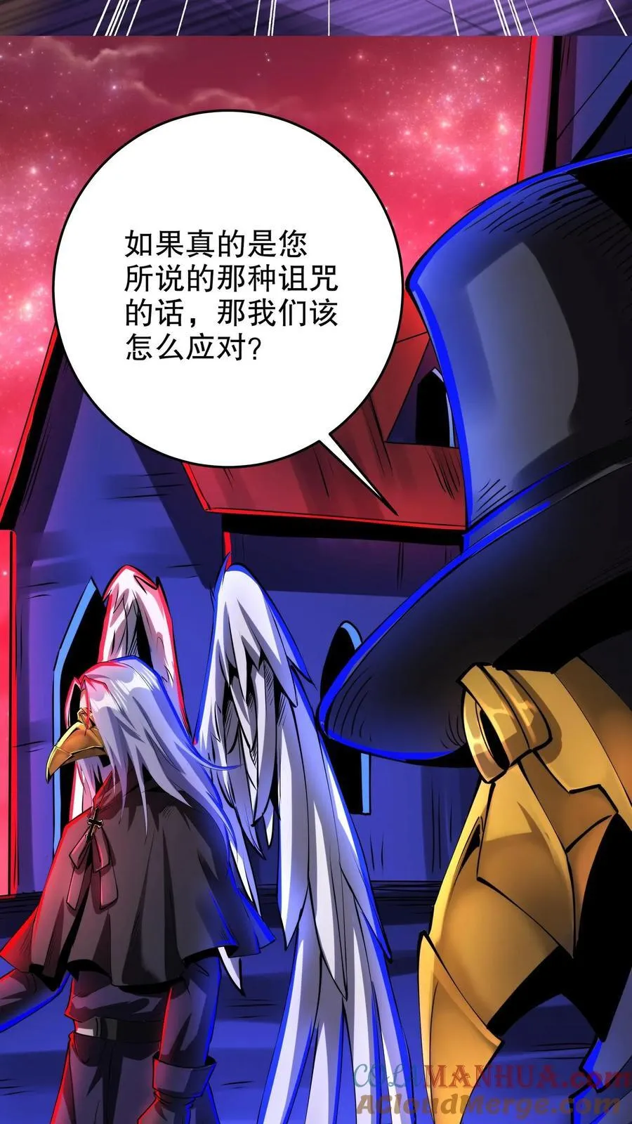 第276话 林恩VS渡鸦 第27页