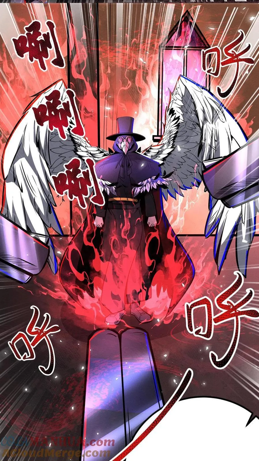 第277话 曾经的盟友 第7页