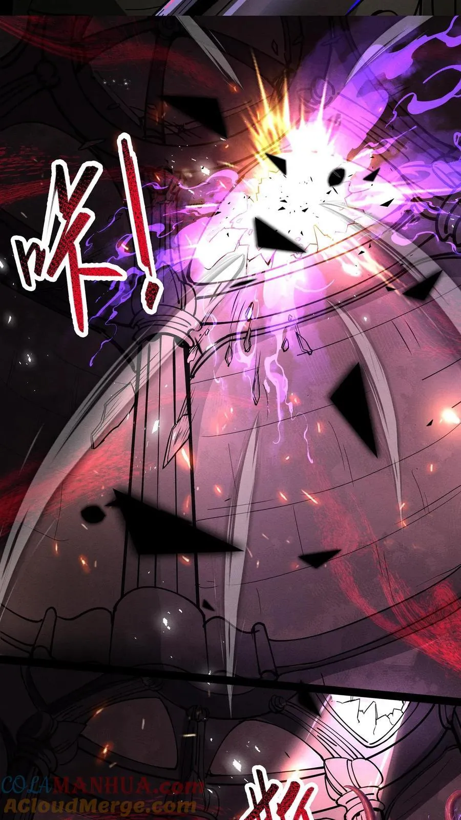 第277话 曾经的盟友 第17页
