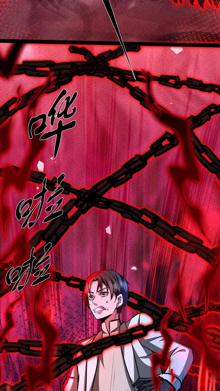 第278话 再度变异 第10页