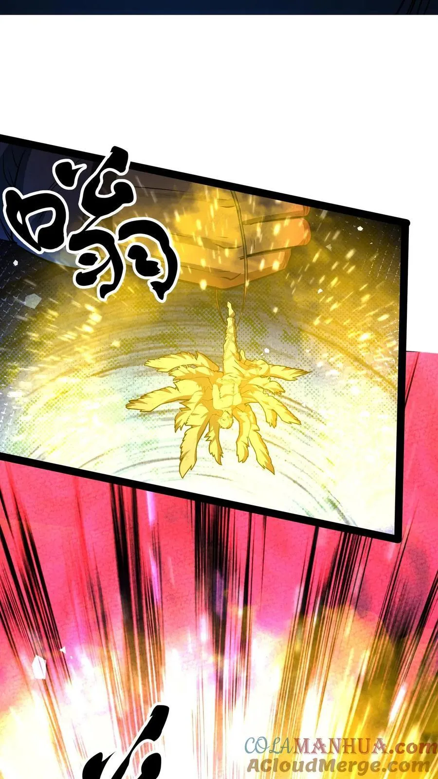 第278话 再度变异 第17页