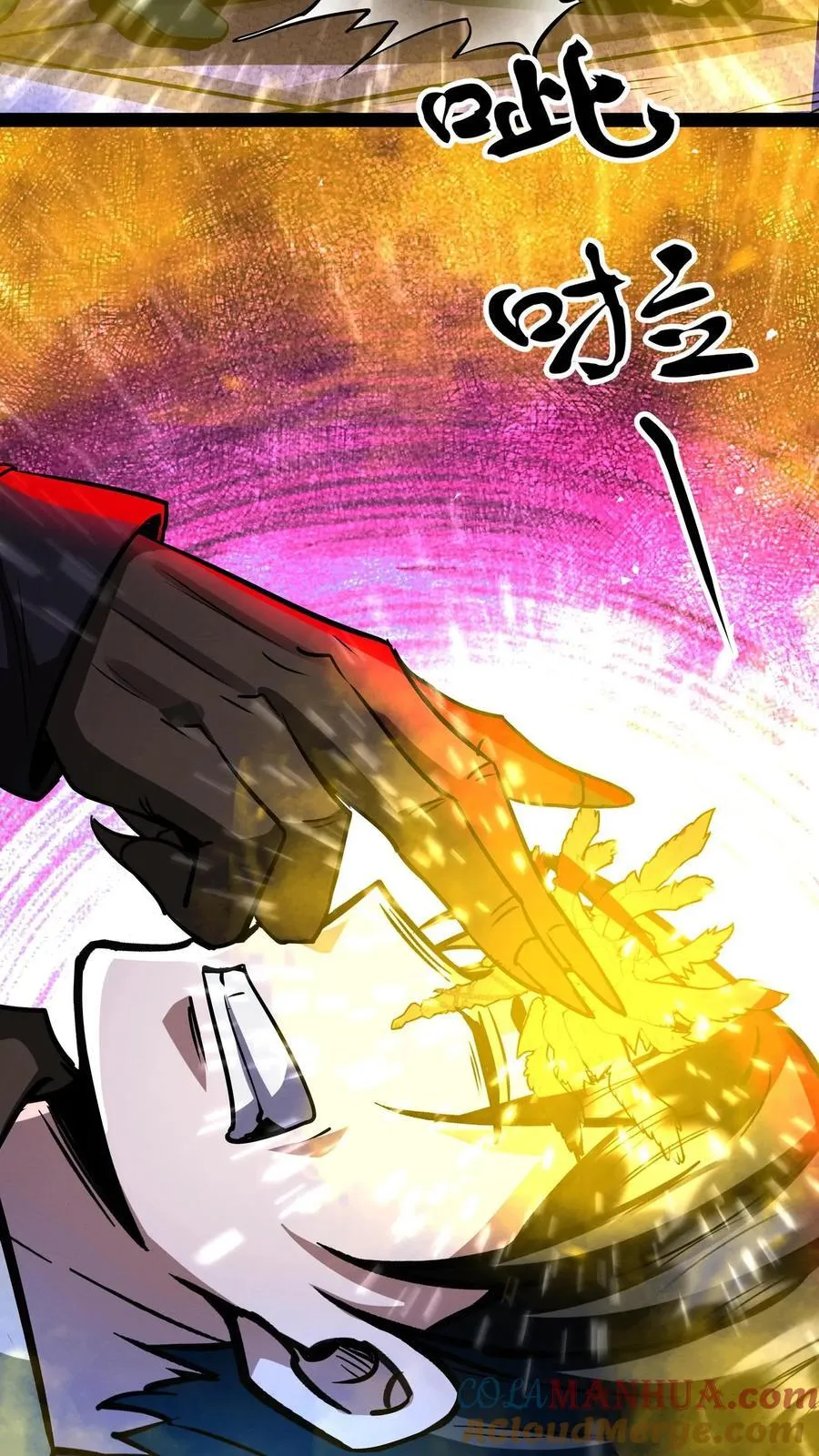 第278话 再度变异 第21页