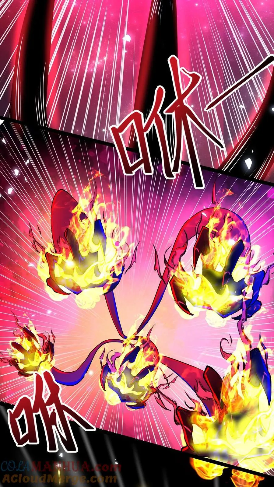 第279话 圣杯 第23页