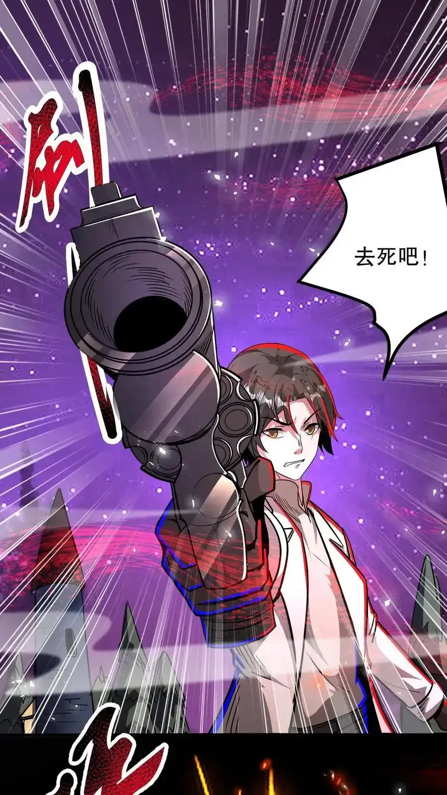 第280话 底线 第2页